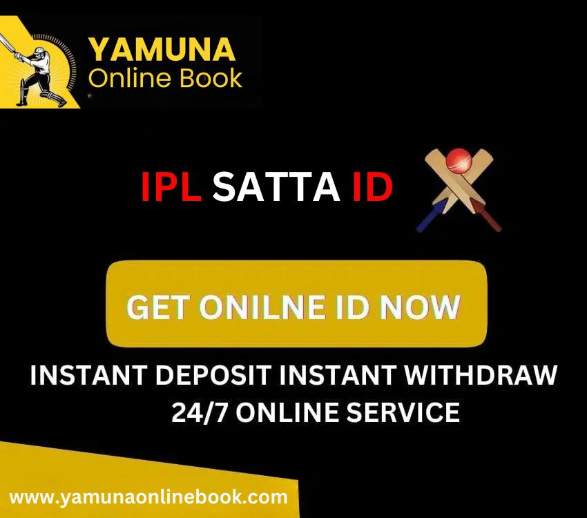 IPL Satta ID