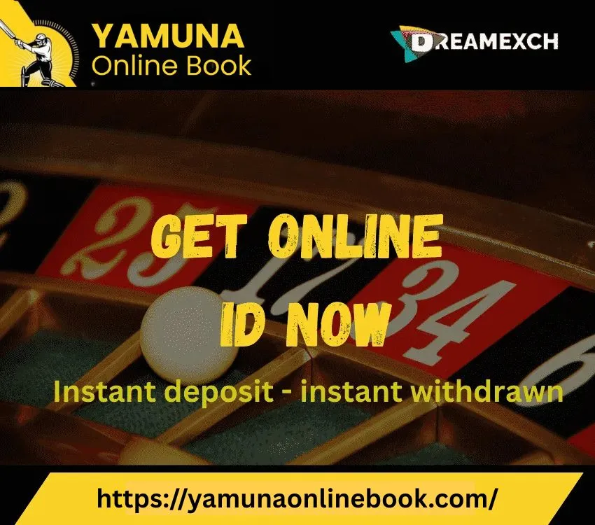 Dream Exchange ID